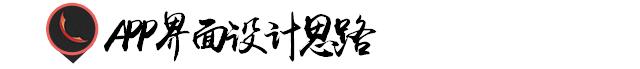 国外app界面设计现状,app界面设计模板