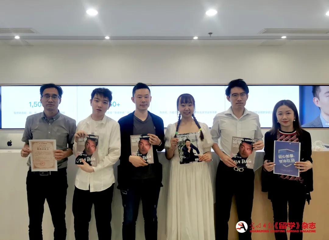 2021《留学》名企探营第七站|再来人国际教育，“教育+科技”的全新思维