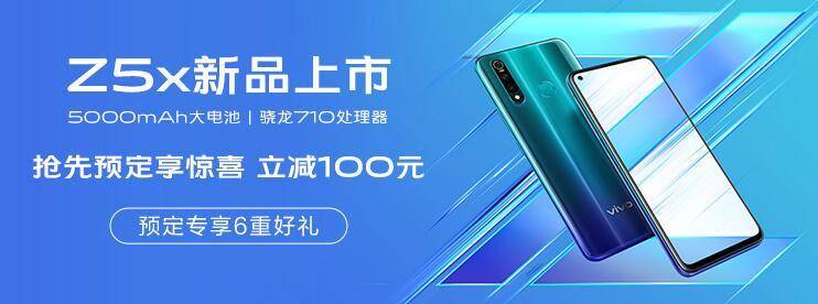 Vivo手机低电量提示怎么打开,vivoz5x电池不耐用怎么办