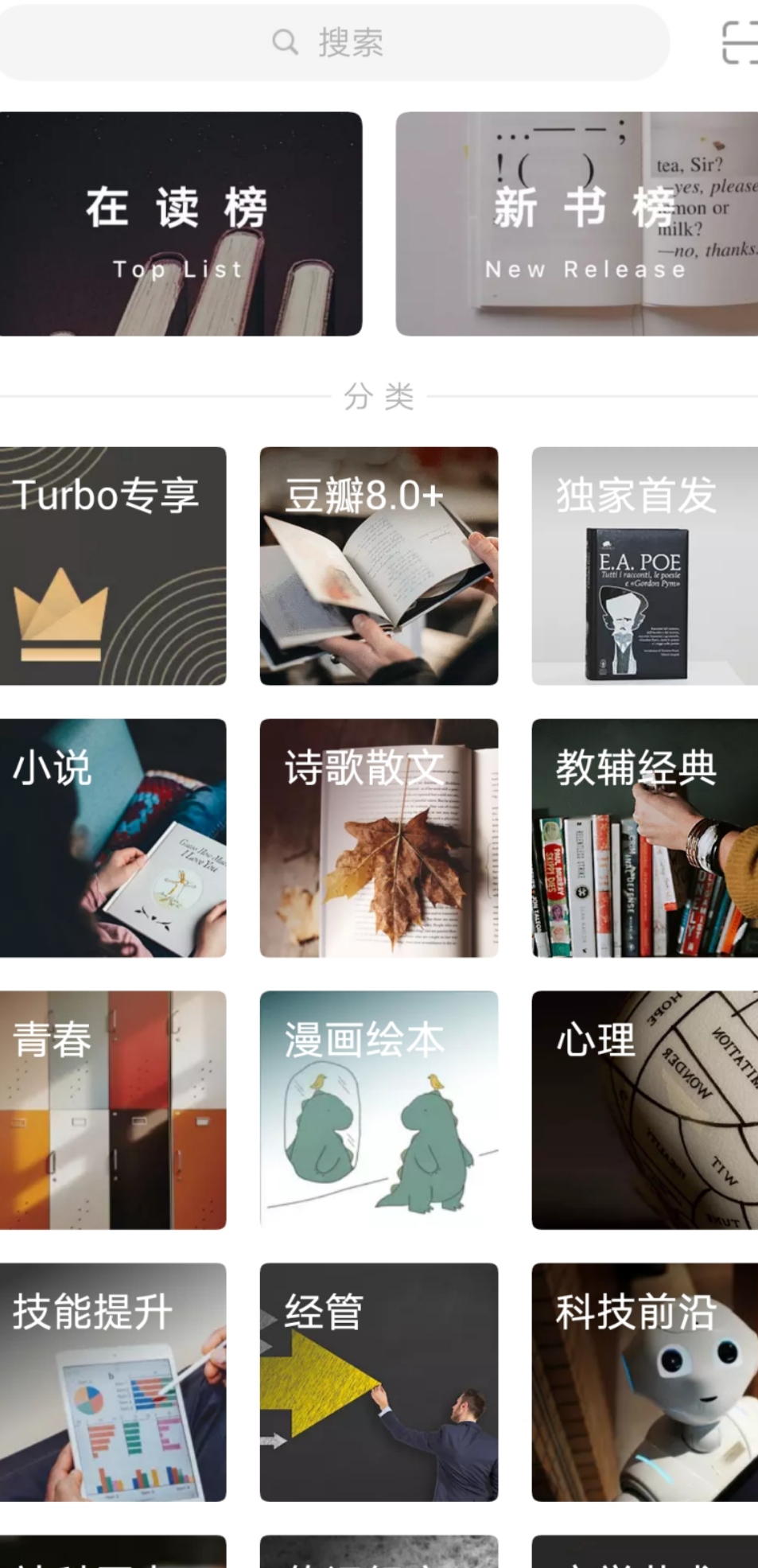 安卓本地阅读软件,稍后阅读安卓软件