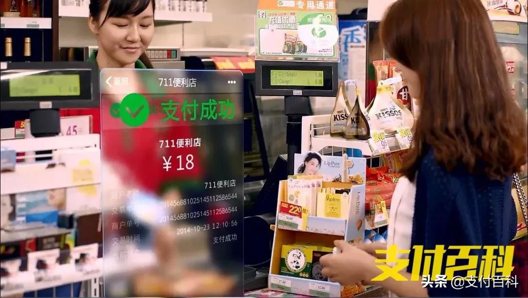 香港可以微信支付的便利店,711可以用微信支付充值八达通