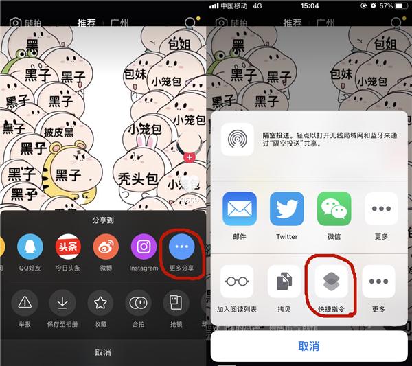 iphone手机上如何去掉水印,iphone小技巧实用去水印