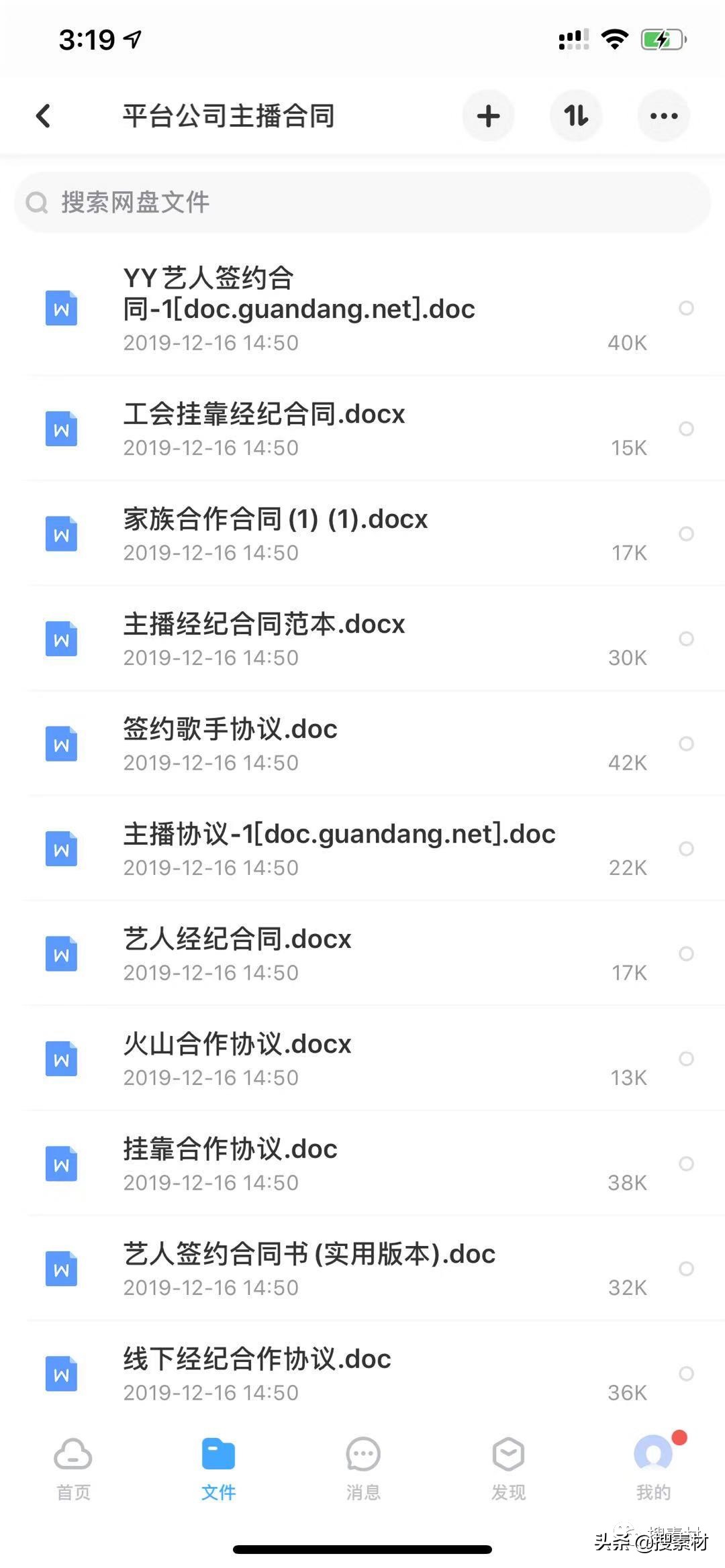 直播运营怎么赚钱,直播公司培训主播如何盈利