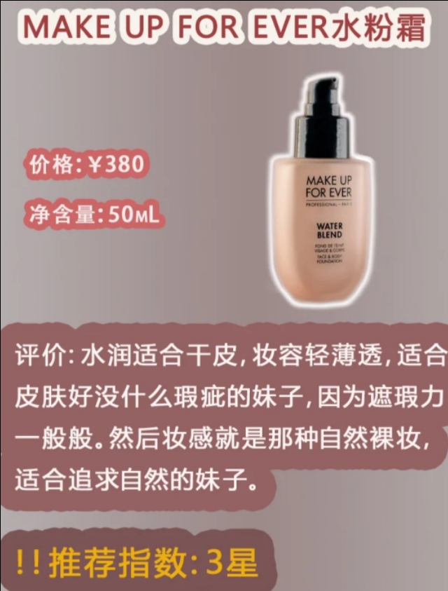 大牌粉底液遮瑕不脱妆不卡粉干皮,兰蔻持妆粉底液适合干皮还是油皮