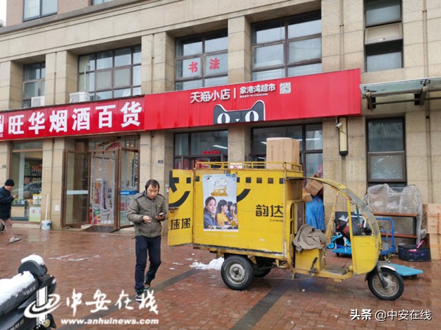 下雪了快递员还派件吗,下雪天快递派件了9个小时