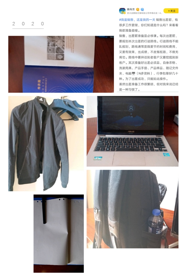 去58同城搜索“曝工资”，看销售人的生活百态