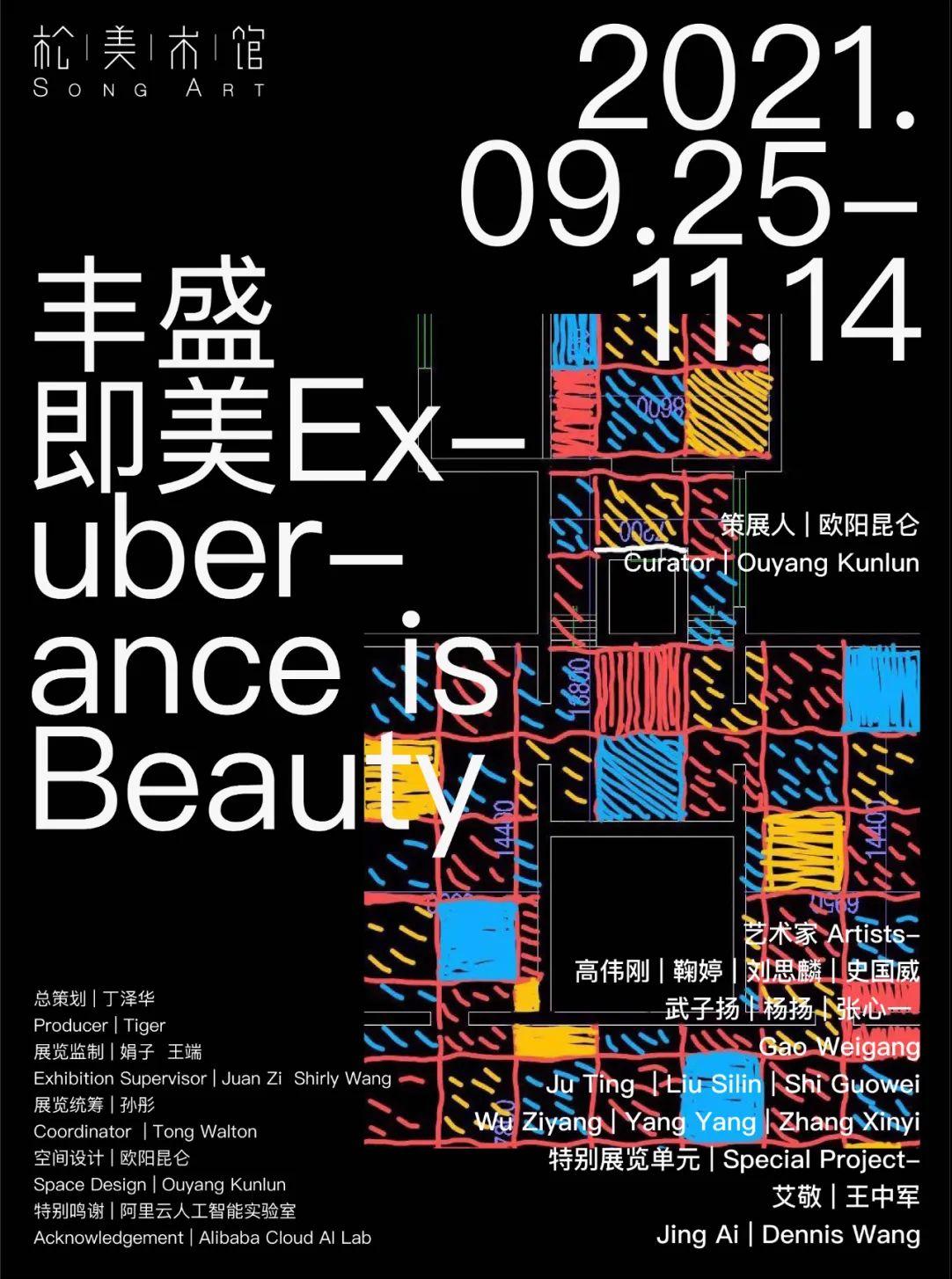 中国有名的艺术展,有什么好看艺术展