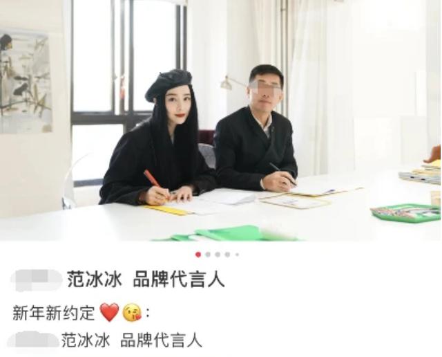 范冰冰走秀黑纱花絮,范冰冰拍的绿瘦广告照片