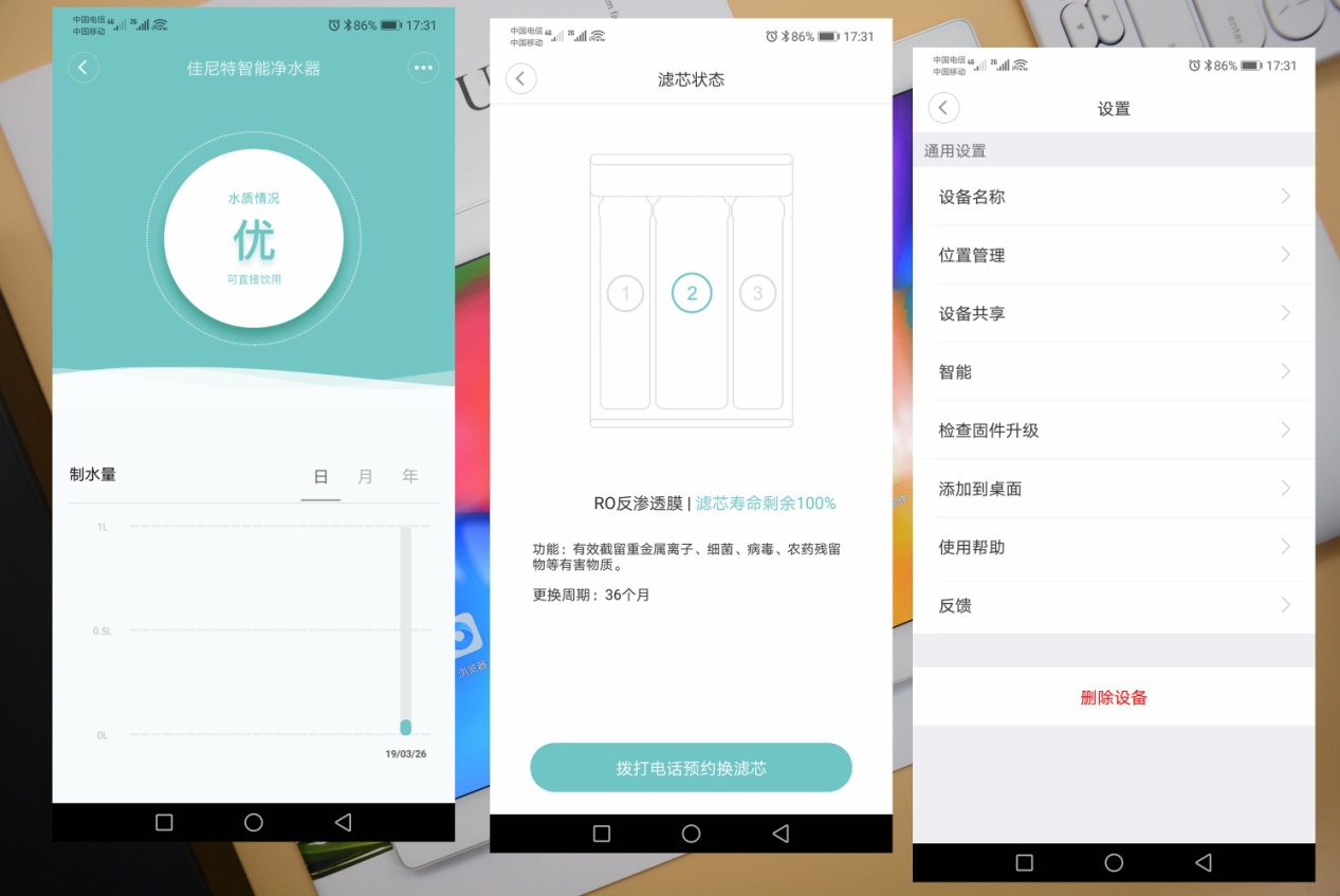 小米有品净水器能净化水质吗,有了它再也不用担心下水道堵塞