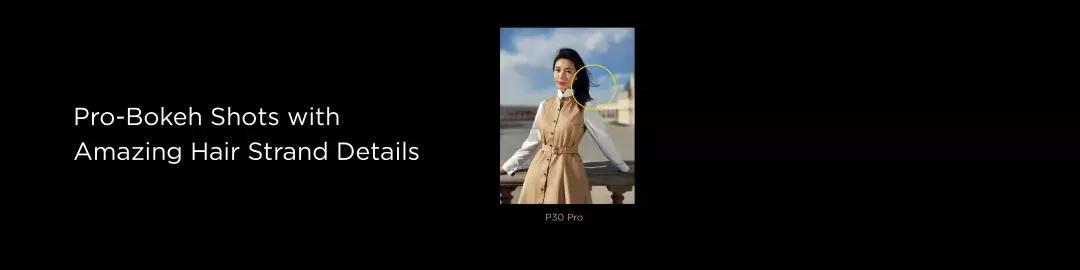 官方解读华为P30系列的12大震撼黑科技,你了解多少?