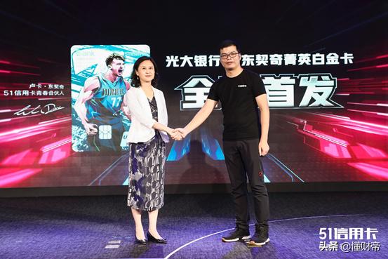 90后喜欢什么样的消费？51信用卡和光大银行能告诉你