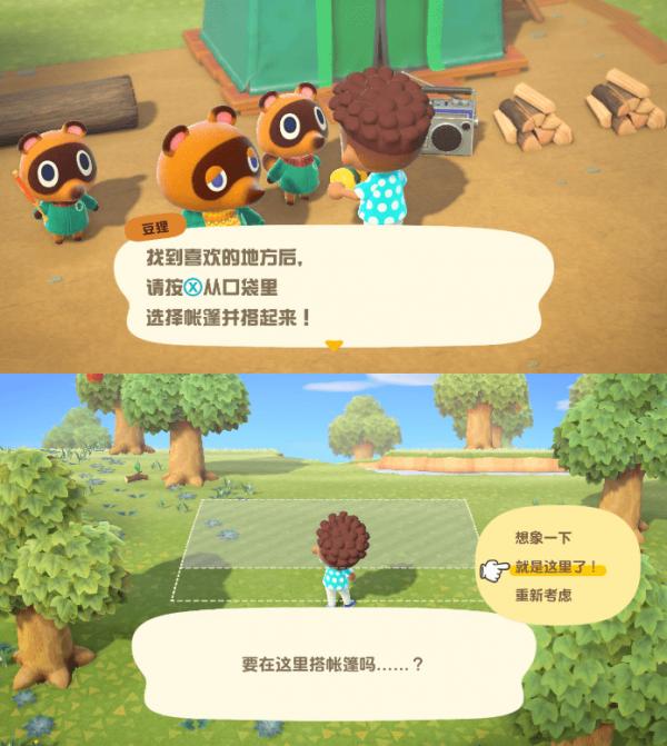 动物之森新手开局,动物之森新手入门教程