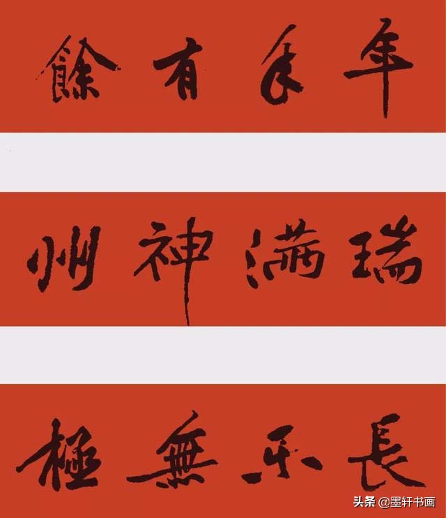 庚子岁末春联大全,2024农历甲辰年春联大全