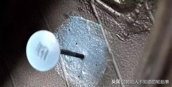 为什么蘑菇钉要留2mm,途虎蘑菇钉补胎价格