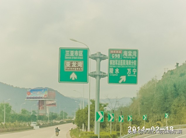 徒步去海南攻略,海南徒步环岛旅游攻略