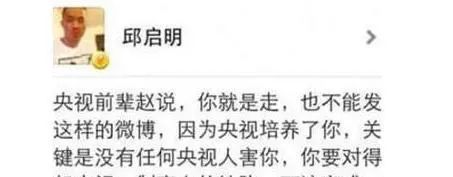 离开央视的四位主持人现状,54岁离开央视主持人有哪些