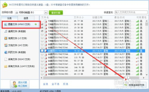 手机短信删了怎么查看内容,手机短信怎么调取以前的记录