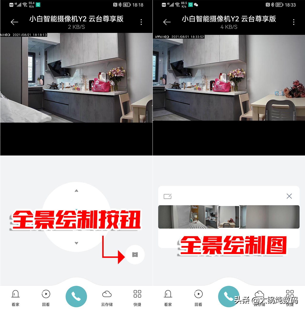 家用摄像头接入nas,naswifi摄像头