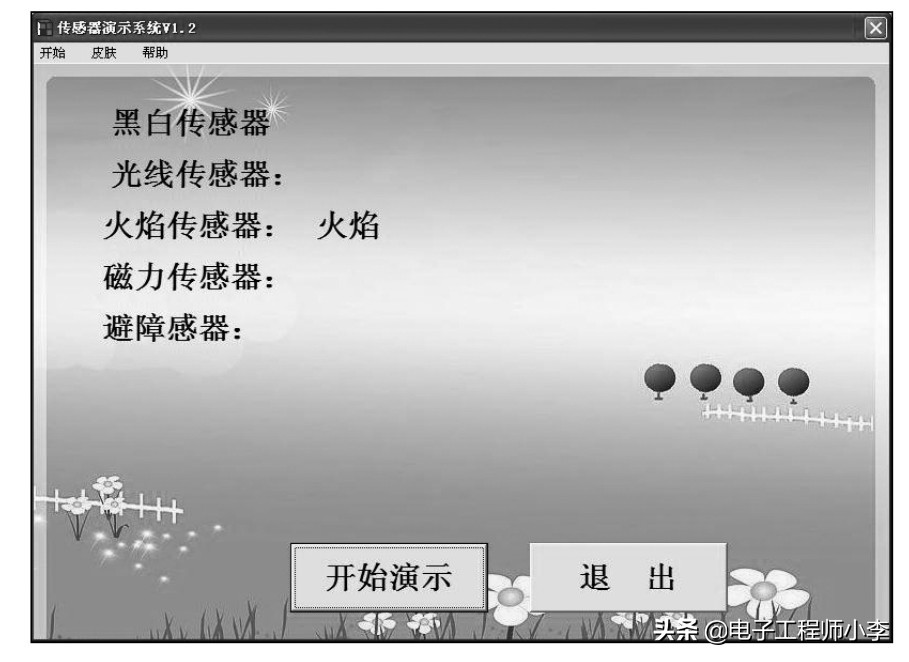 单片机抢答器制作教程,单片机四路抢答器流程图