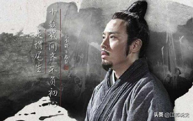 苏秦命运转变告诉我们的道理,苏秦从一介布衣到六国晋级之路