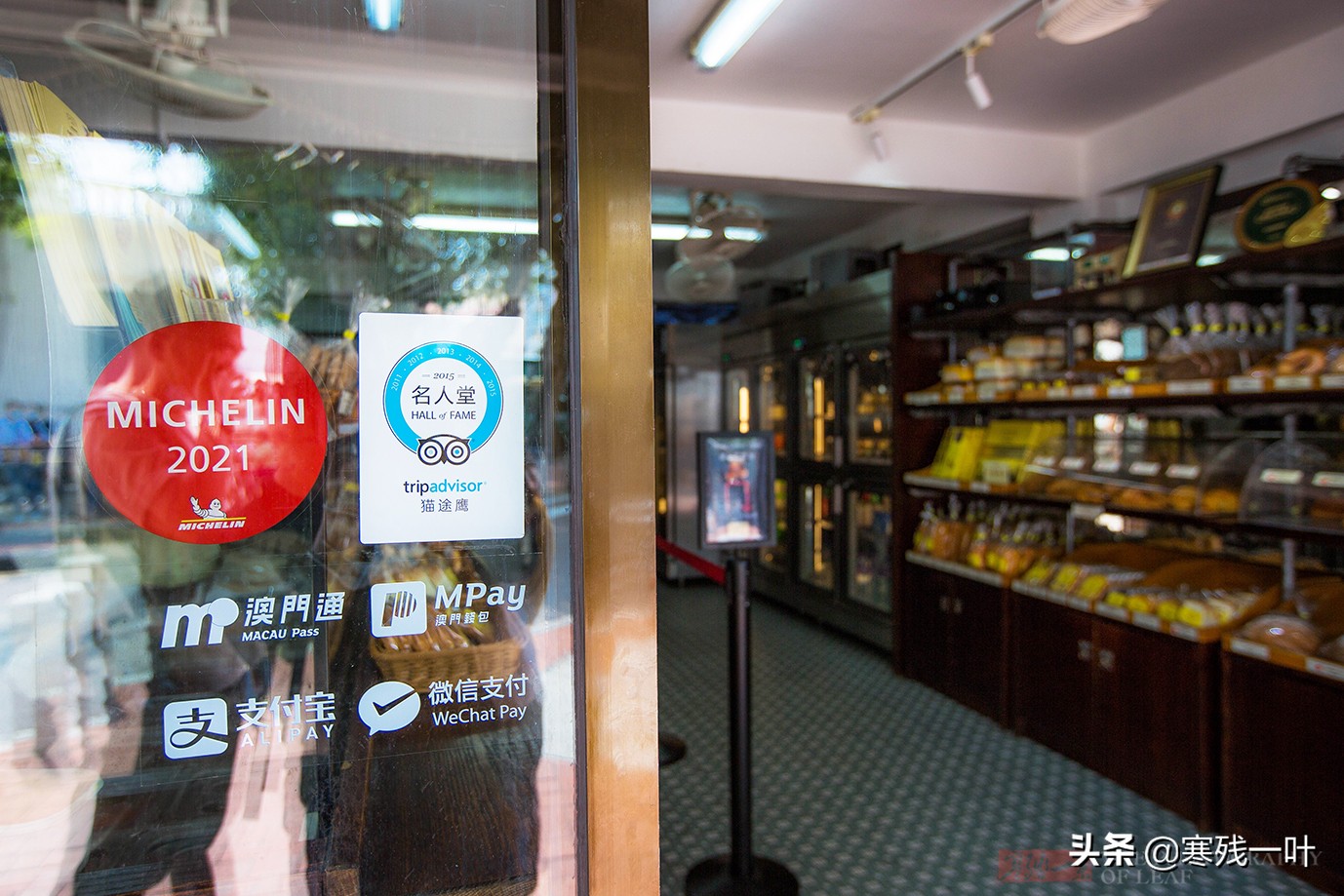 澳门小吃街葡式蛋挞,澳门特色美食之葡式蛋挞