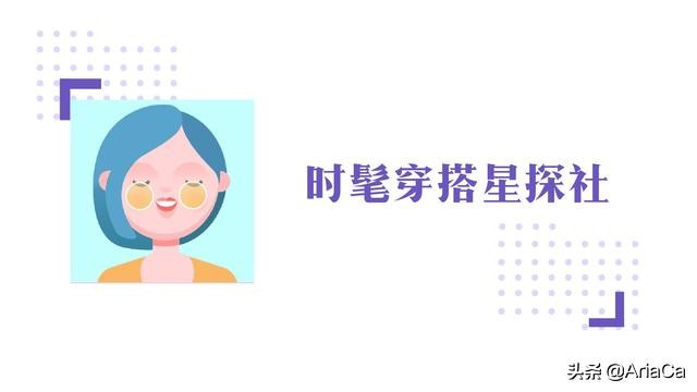 散粉推荐学生平价秋冬,散粉定妆细闪高级感