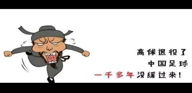 高俅vs宋徽宗,高俅踢球有多厉害水浒传