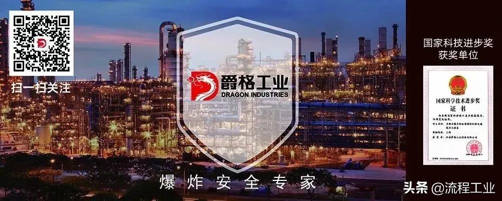 化工厂常见的阻火装置有,危险品阻火器如何使用