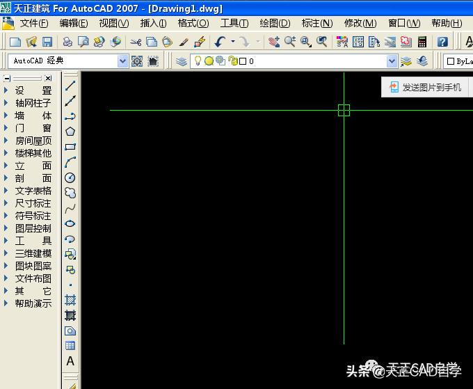 天正cad字体安装在哪里,天正cad标注无法显示怎么处理