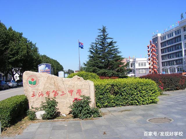 廊坊第二中学排名,廊坊三河有哪些高中