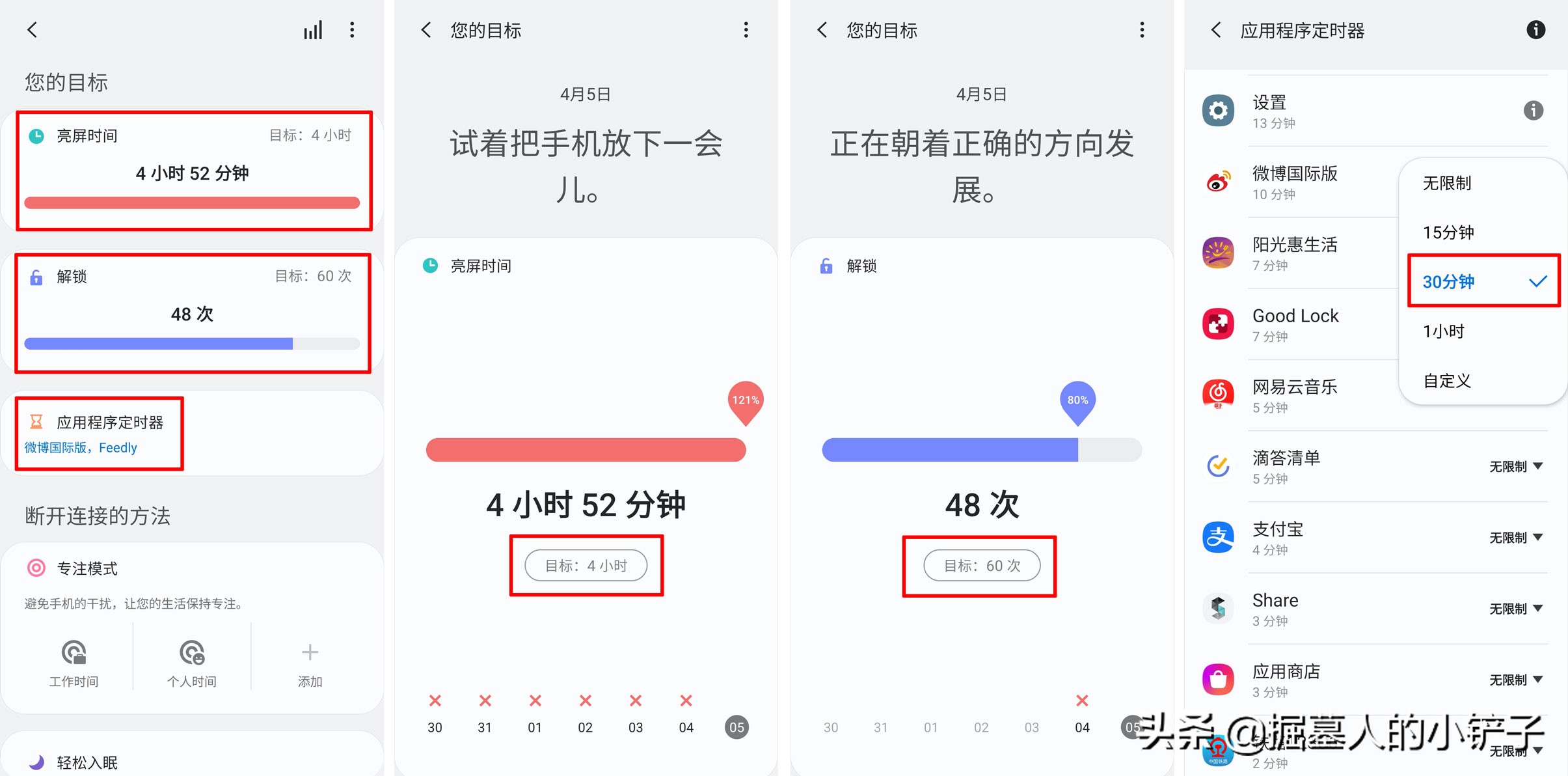玩转三星摄像,玩转三星需要下载什么