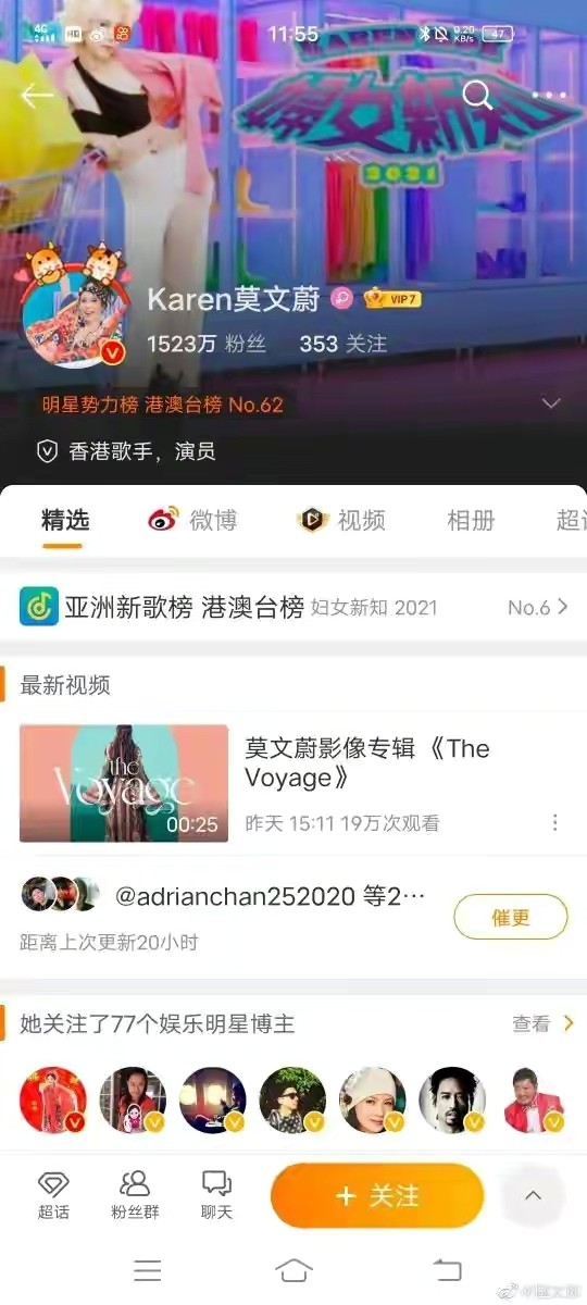 莫文蔚自毁形象的经典之作,莫文蔚灾难电影