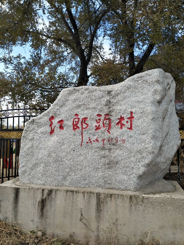 吉林省东丰县农民画馆,东丰农民画馆开放时间