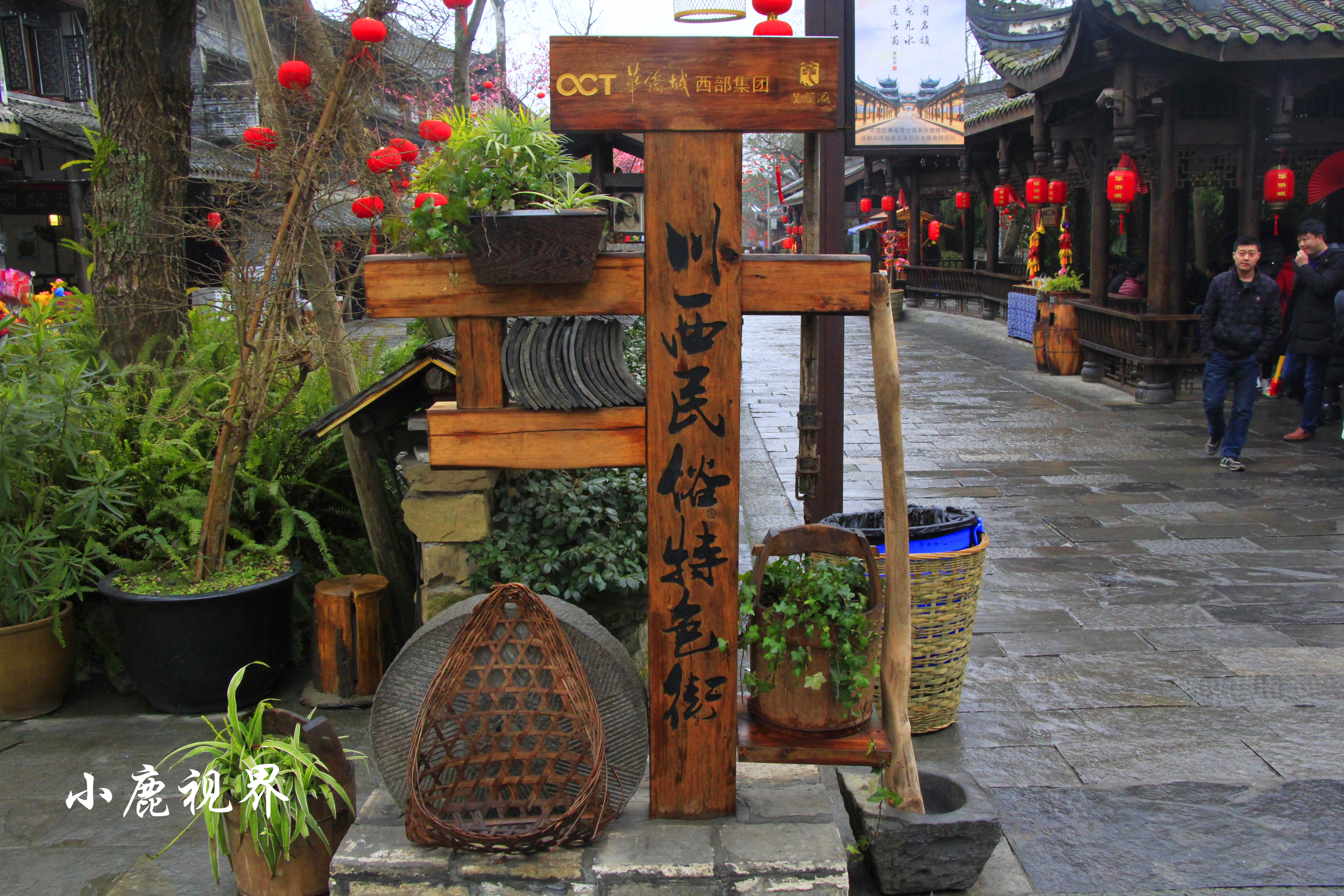 成都耍水的古镇黄龙溪古镇,山水田园黄龙溪古镇