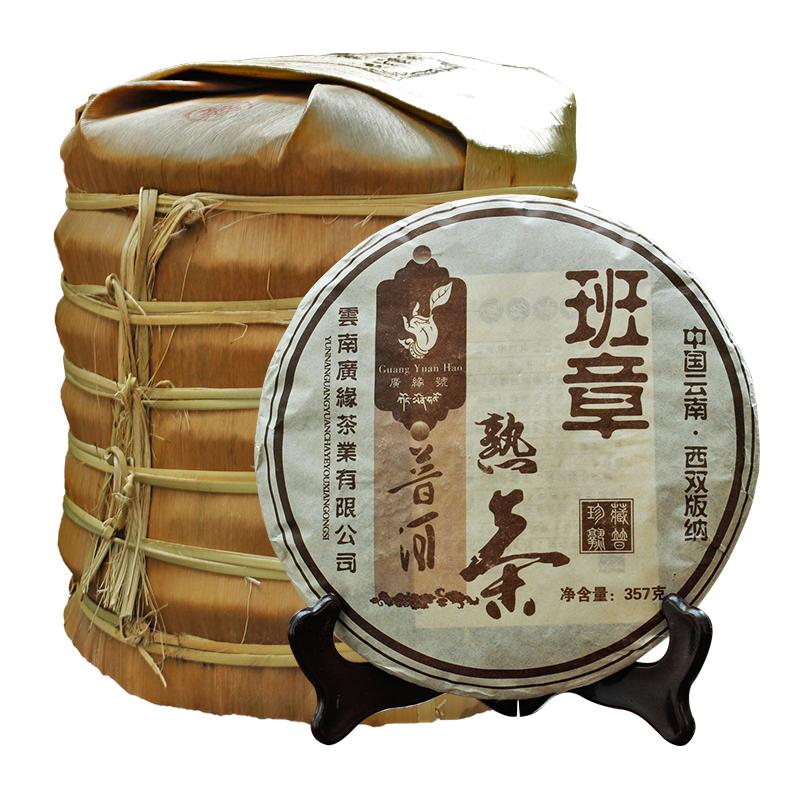 为什么云南普洱茶是饼状的,云南七子饼普洱茶价格表
