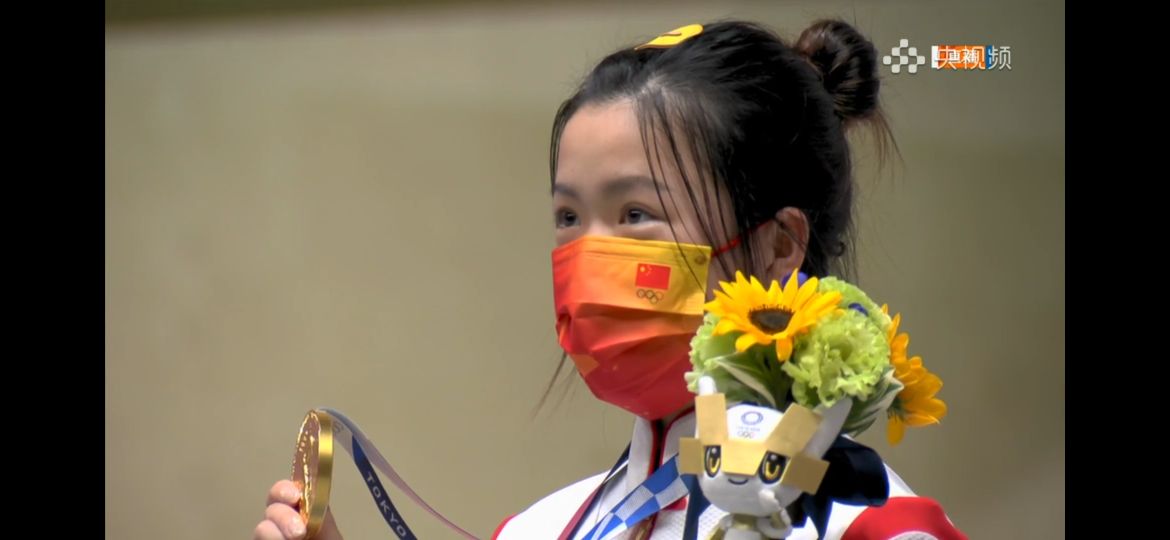 00后小花拿奖,00后东京奥运首金