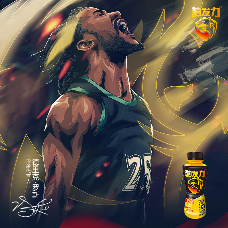 nba运动员运动饮料十大排名,nba哪些球星代言了匹克