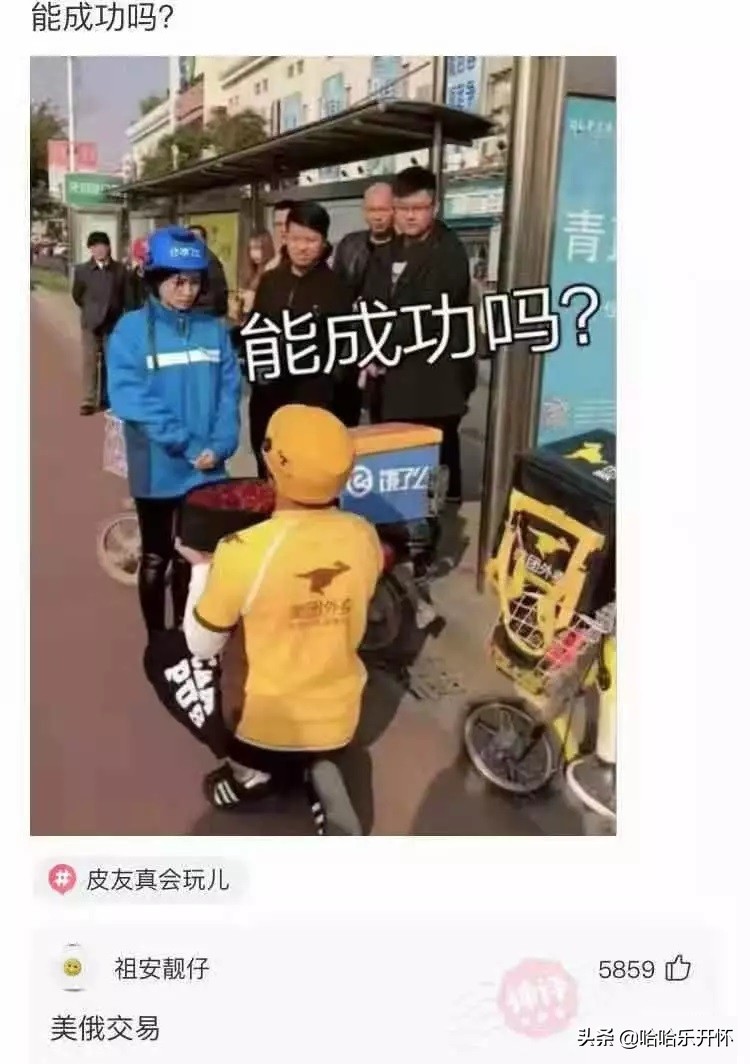 盘点男生宿舍沙雕爆笑,神评爆笑合集