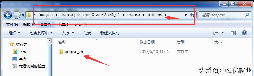java开发工具eclipse和idea,java开发工具eclipse的使用