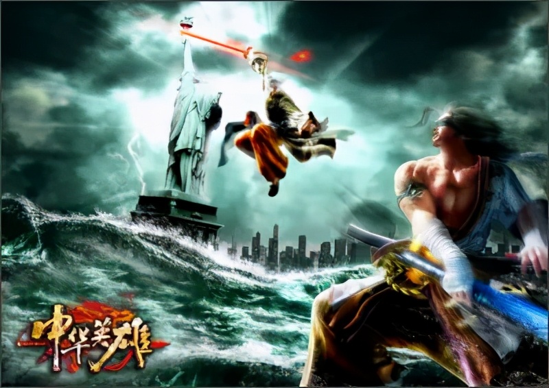 中华英雄胡兵巅峰对决,胡兵中华英雄上映