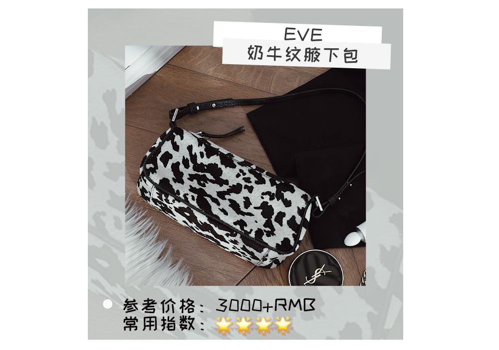 100元左右最好看的小众包,百元小众包却拥有千元质感