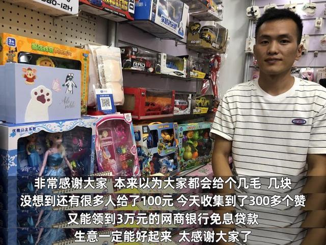 小店快过期的商品怎么办,过期商品生意好做吗现在