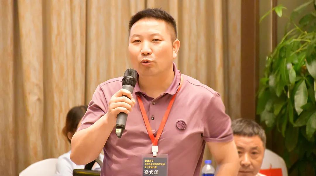 走进永亨—成都市家具商会举办办公家具标杆企业学习交流沙龙活动