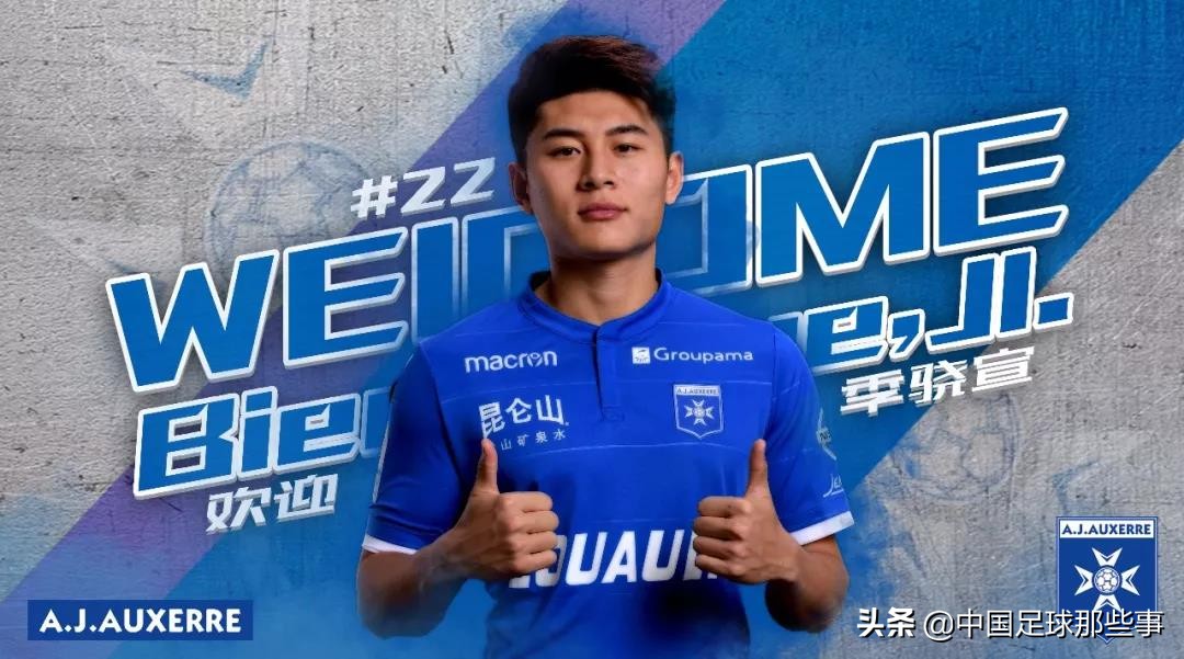 曾诚1-0法国巅峰表现,中国足坛最帅的球员