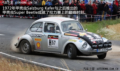 老款甲壳虫赛车拉力版,05款甲壳虫跑赛道