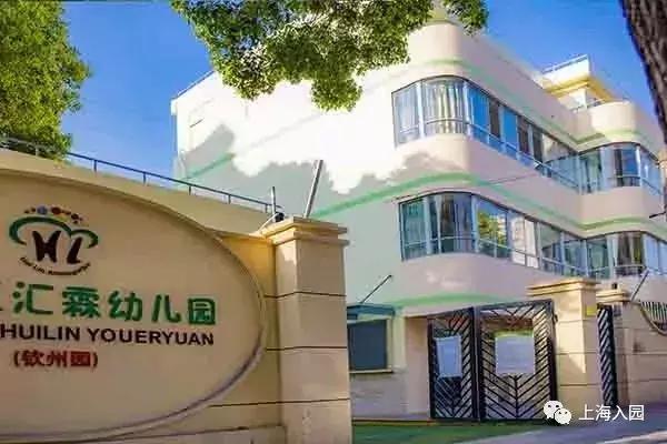 上海幼儿园运动特色,上海以运动为主的幼儿园