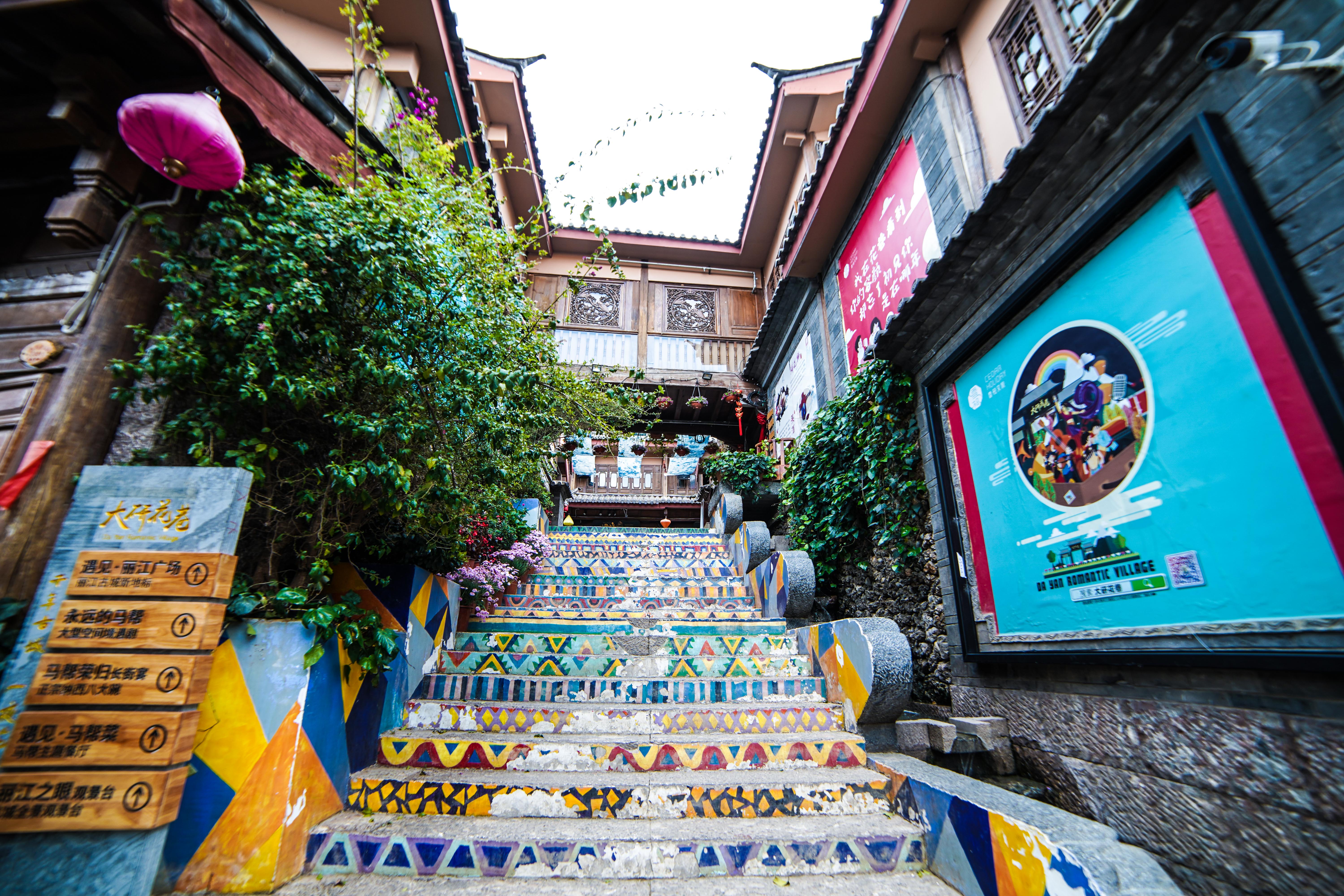 丽江，请给我一天时光，穿越千年纳西，寻迹万里马帮