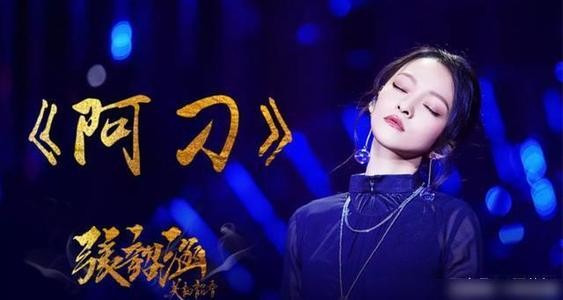 范玮琪最后的消息,范玮琪结局是什么