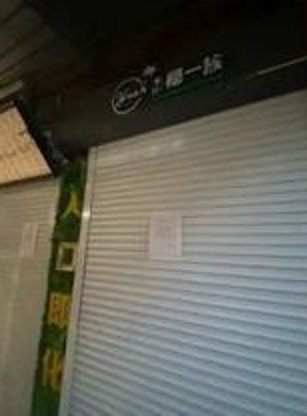 田子坊商业,上海市田子坊攻略