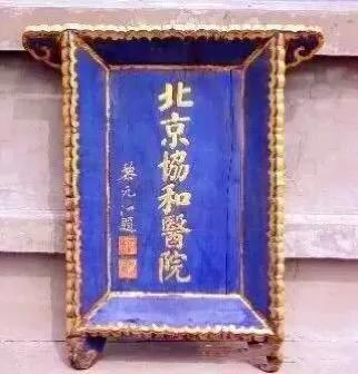 天津市天和医院,天和医院是天津医院吗